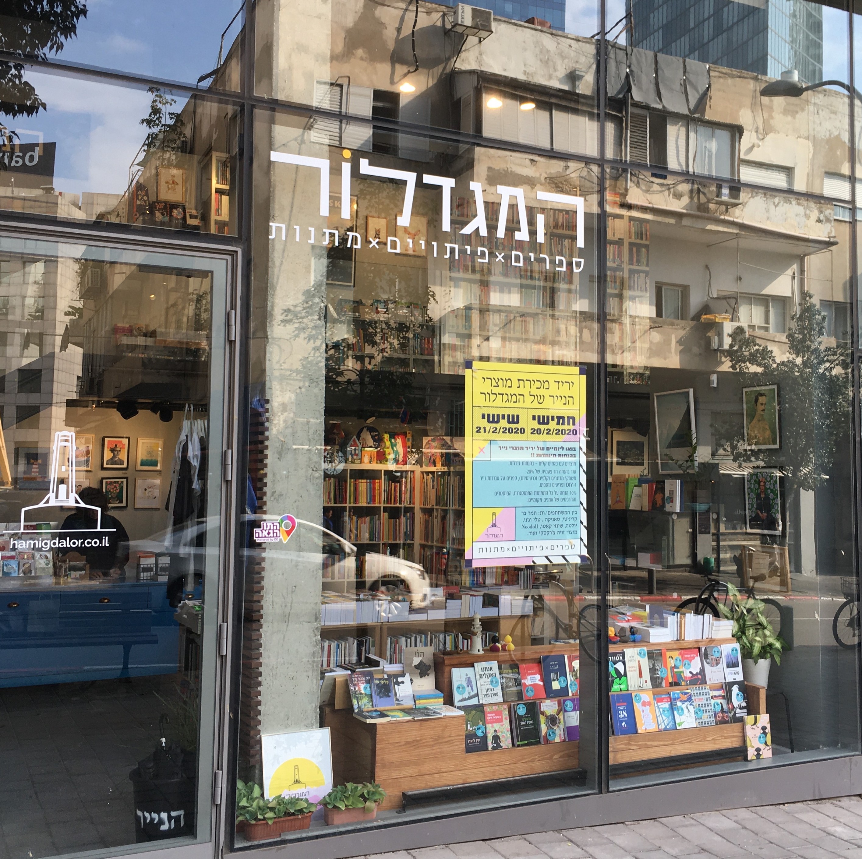 ערבית למתחילים/ות עם יאסר אבו ערישה