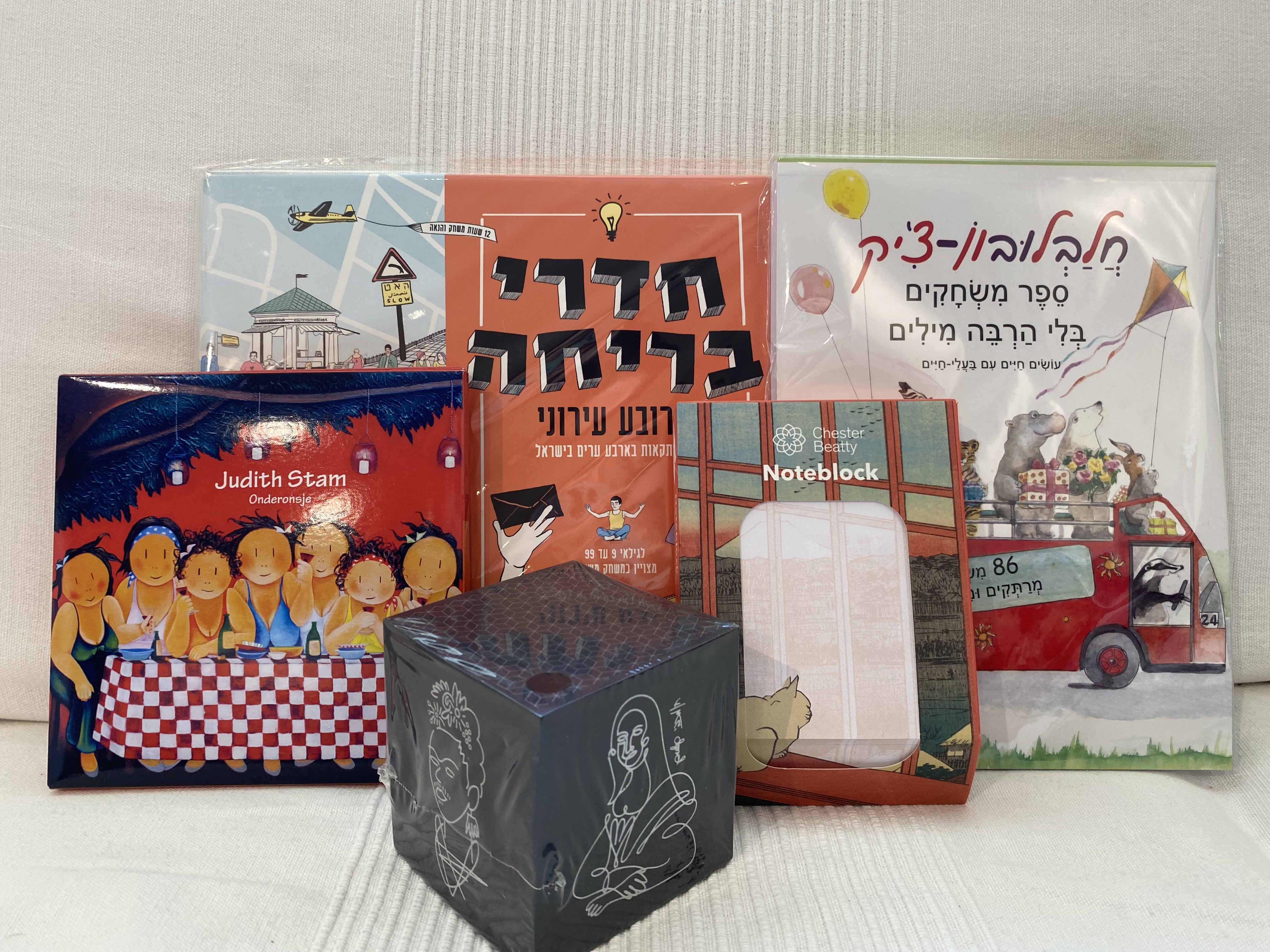 יריד מכירת מוצרי הנייר של המגדלור חוזר!