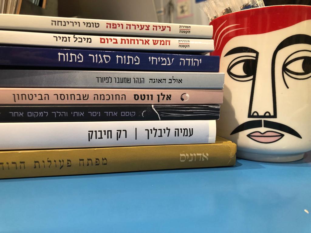 מכירת המוזלים השנתית חוזרת, והשנה גם ספרים בעברית!