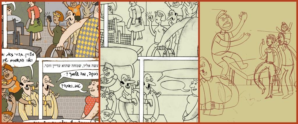 סדנת קומיקס למבוגרים בהנחיית אורית עריף