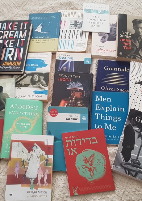 רשימות מניסיון - כתיבה אישית בהנחיית ארנה קזין (2)