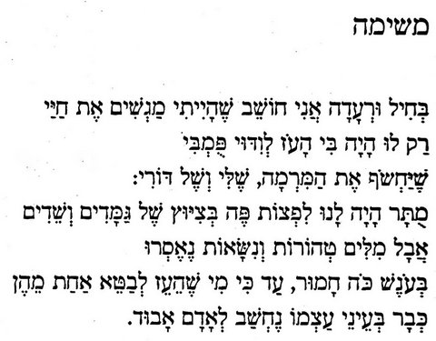 שוברים שתיקה- מפגש הרצאה ודיון על מבצע צוק איתן