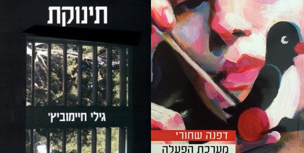 שירה בשני קולות- ערב שירה ומוזיקה