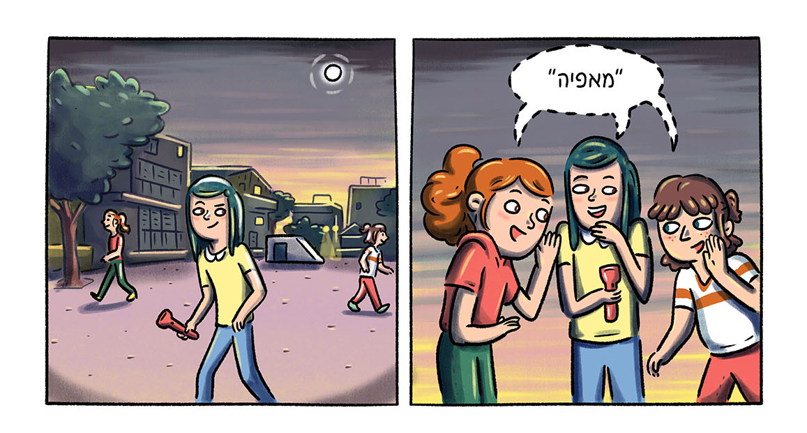 שלוש ילדות ש... השקה חגיגית עם נורית זרחי וחברים