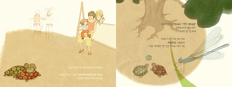 שעת סיפור באקספו - יריד תרבות גאה