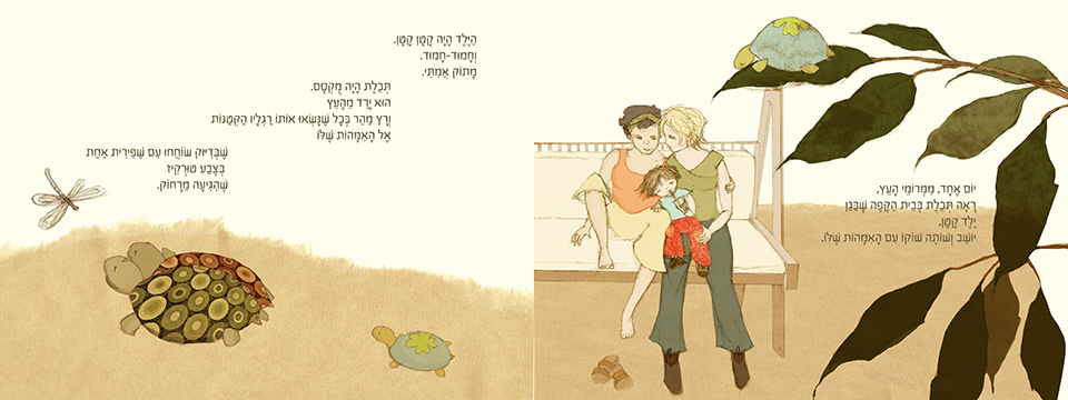 שעת סיפור באקספו - יריד תרבות גאה