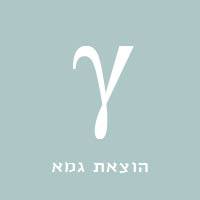גמא