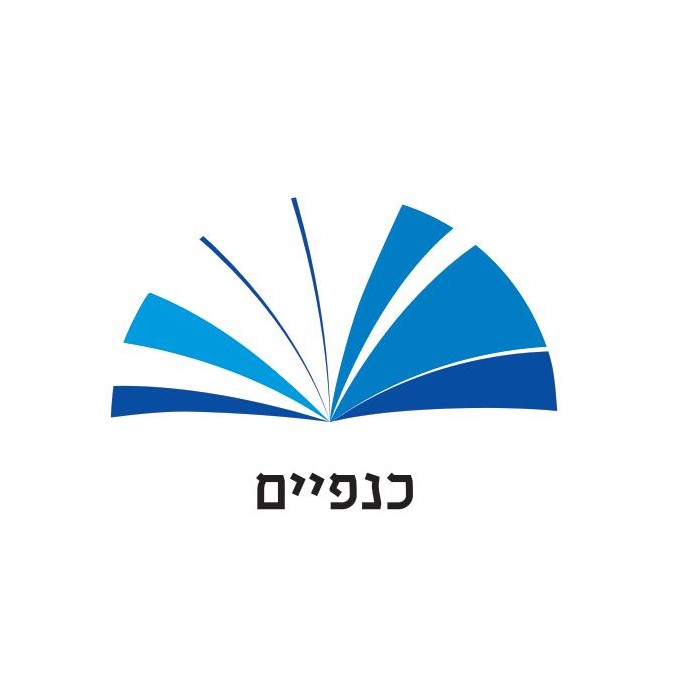הוצאת כנפיים