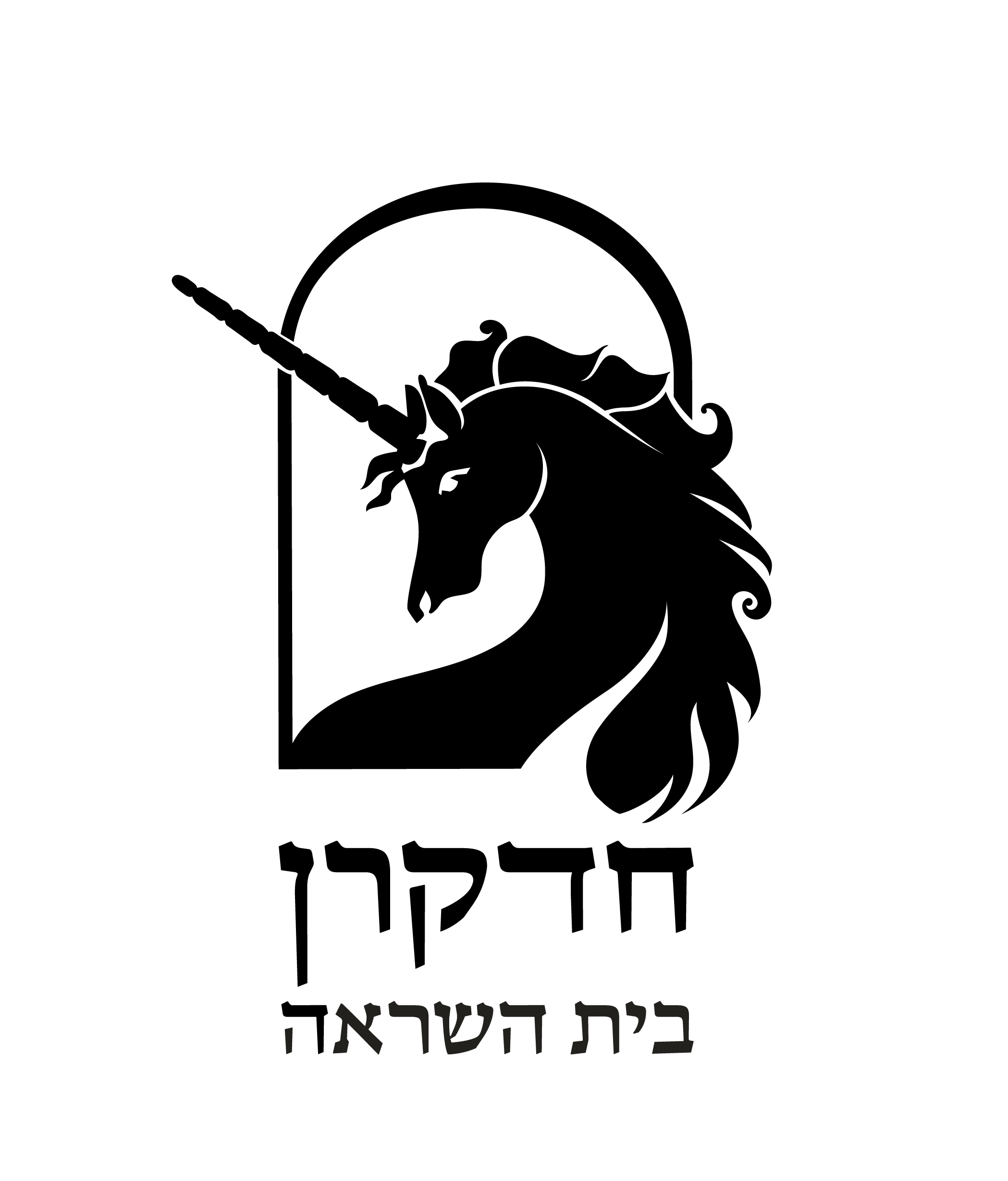 חדקרן