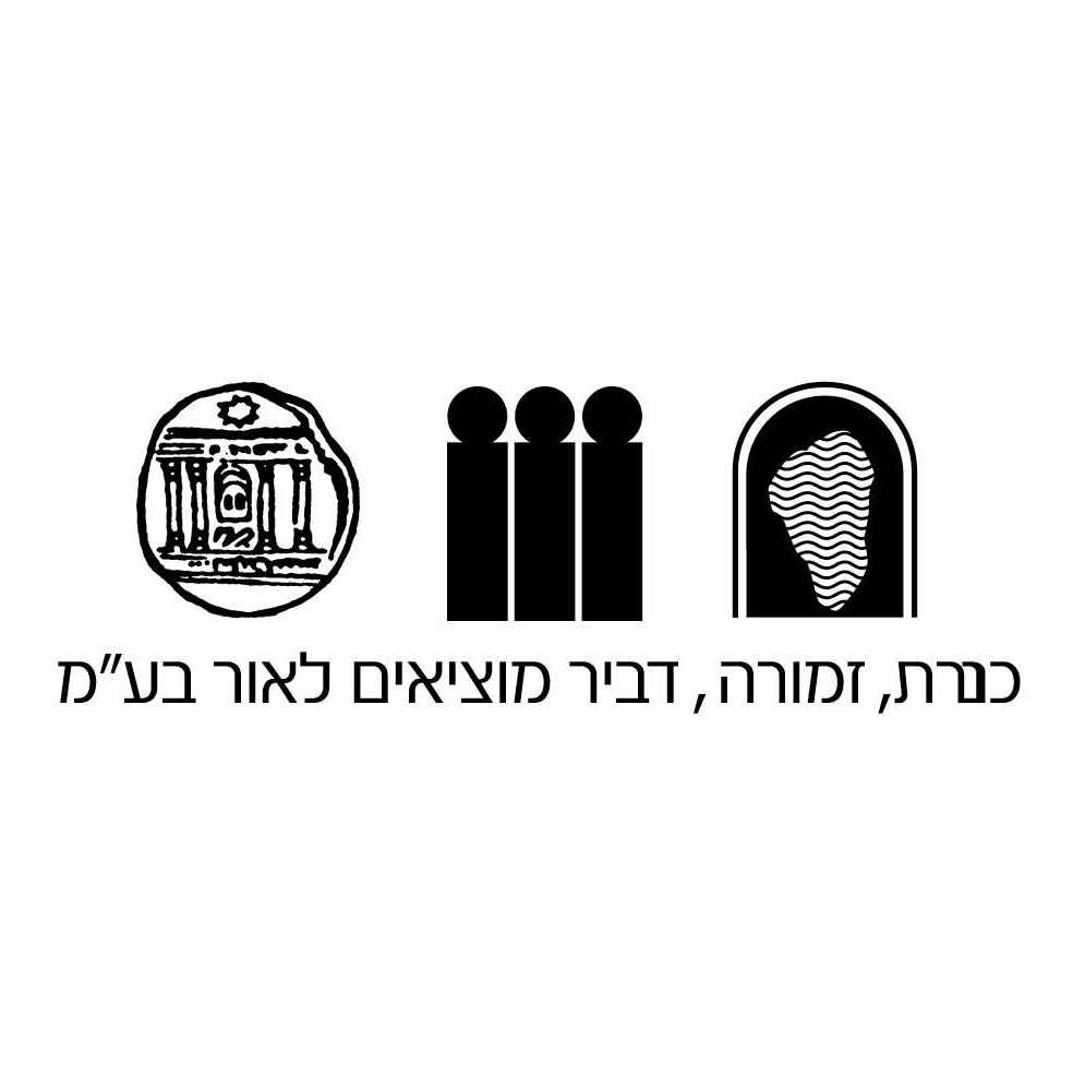 כנרת זמורה-ביתן דביר