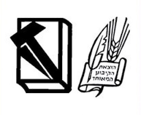 ספרית פועלים