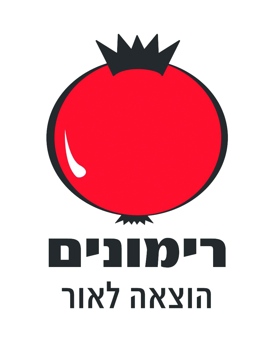 רימונים
