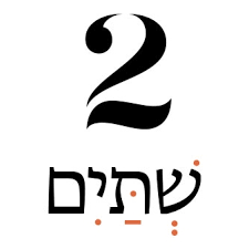 שתיים - בית הוצאה לאור