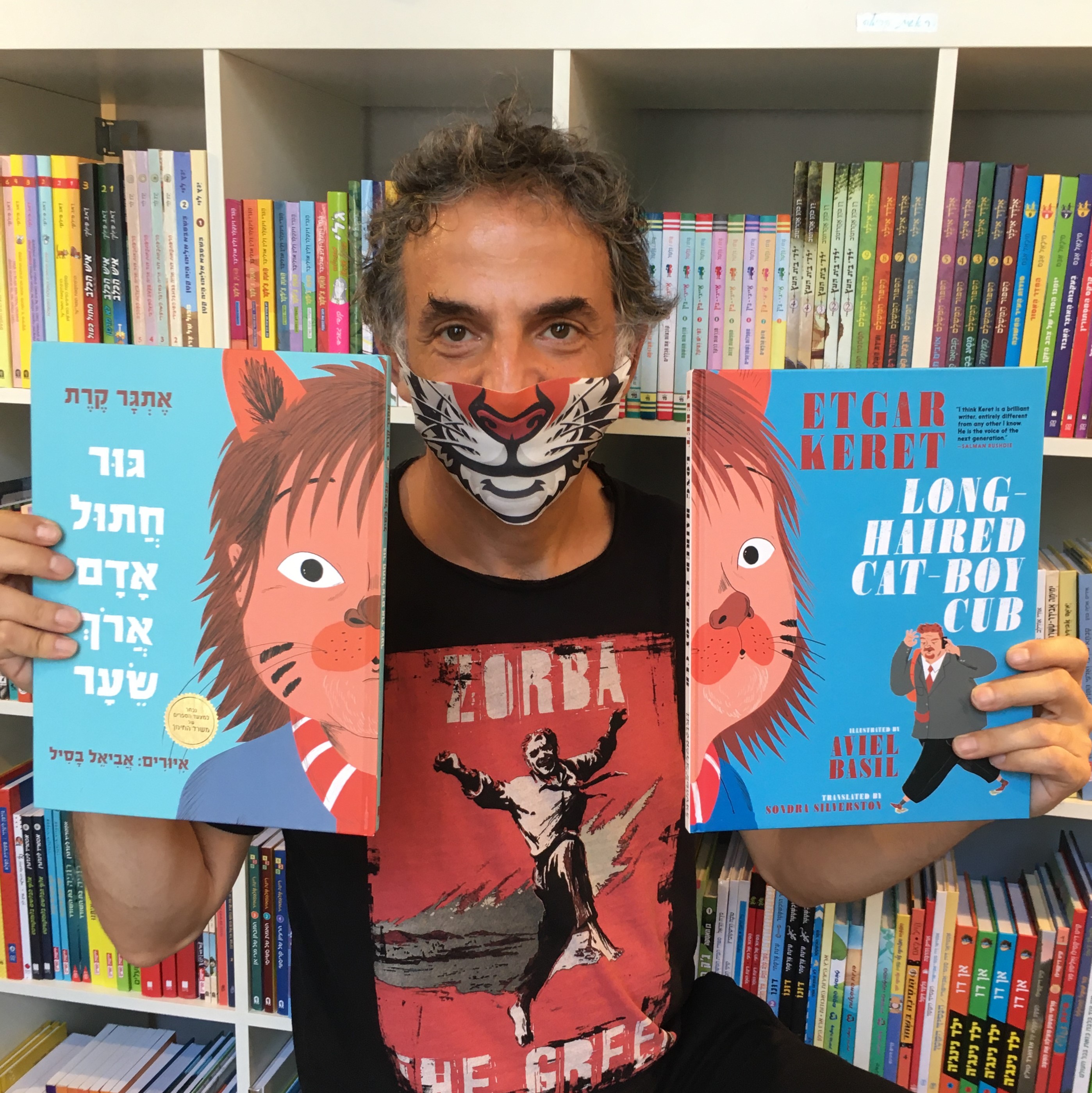 אתגר קרת