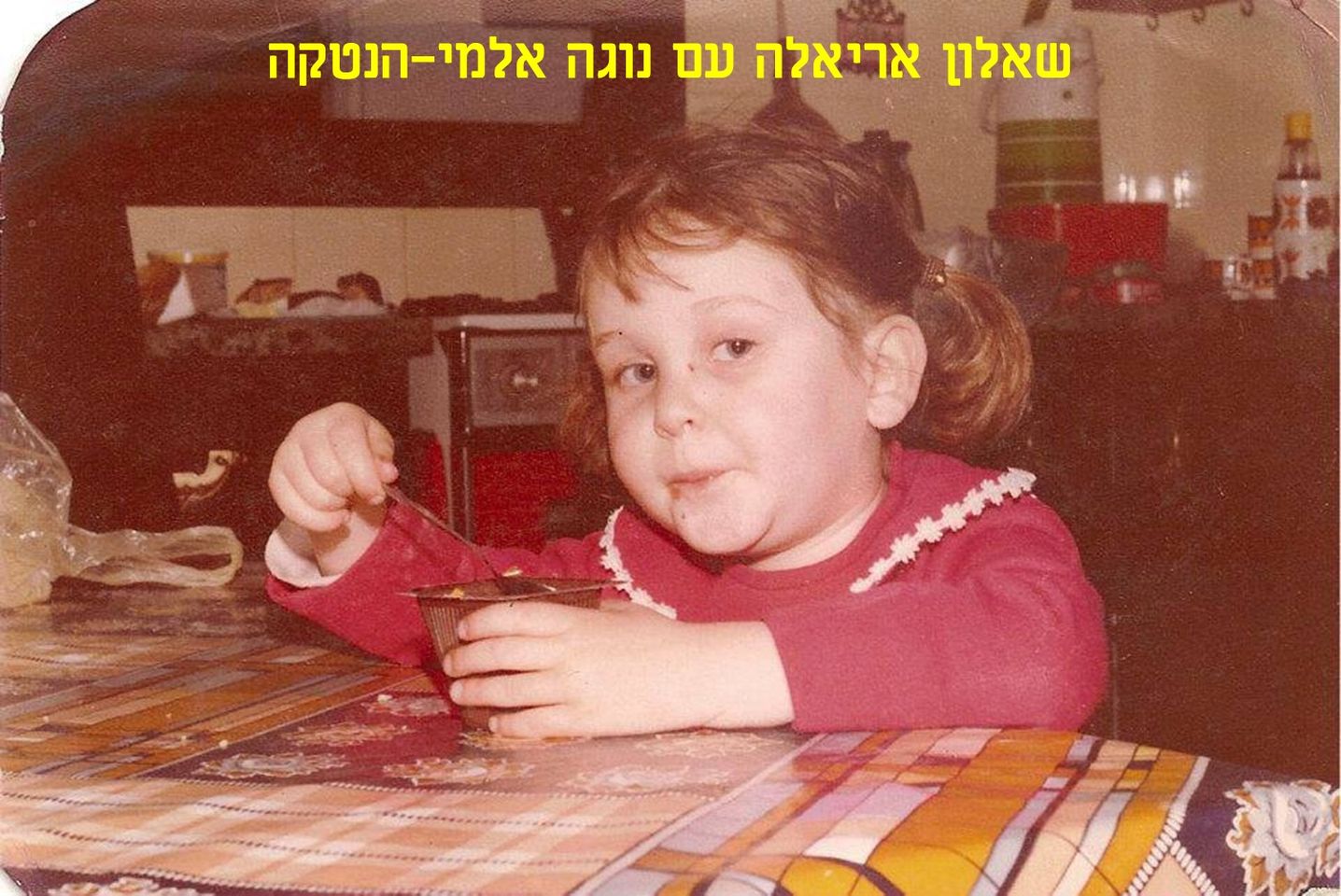 על קריאה, ספרות בלשית וגם מרצ'נדייז ספרותיים