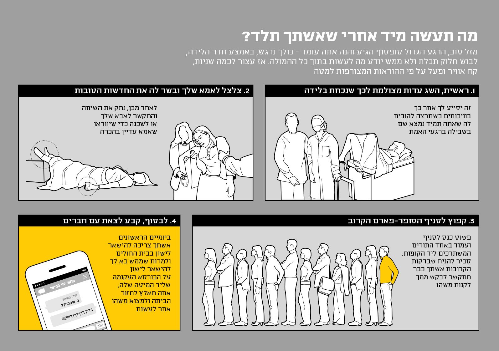 אבאבא
