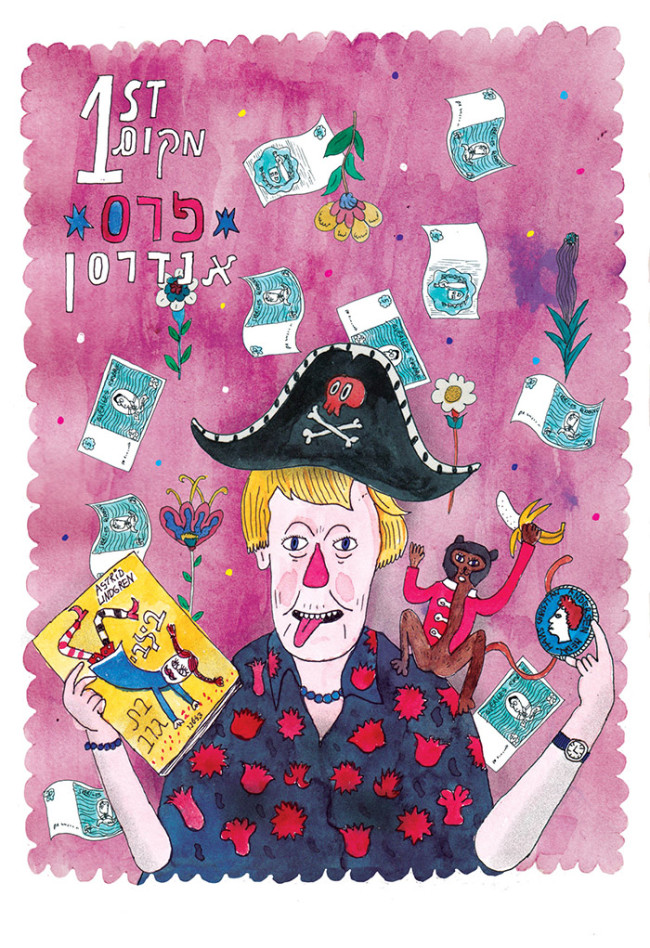 אגדת אסטריד ספורה של אסטריד לינדגרן
