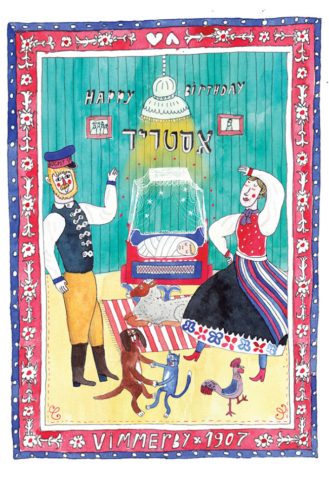 אגדת אסטריד ספורה של אסטריד לינדגרן