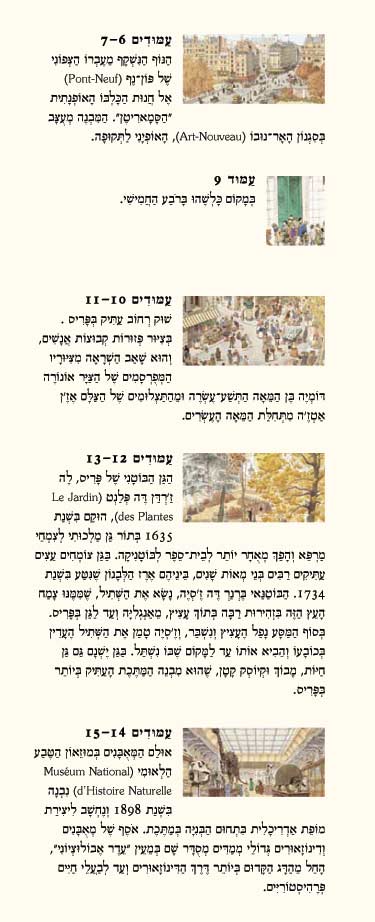 אדל וסימון