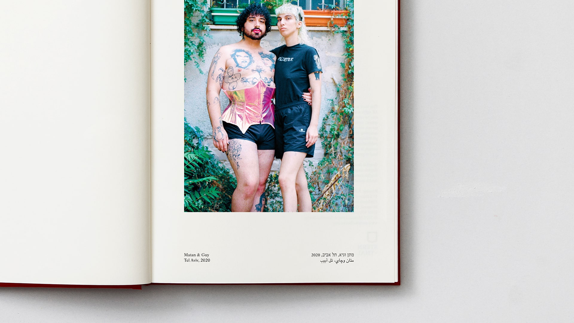 אהבה גאה LGBTQ+ LOVE