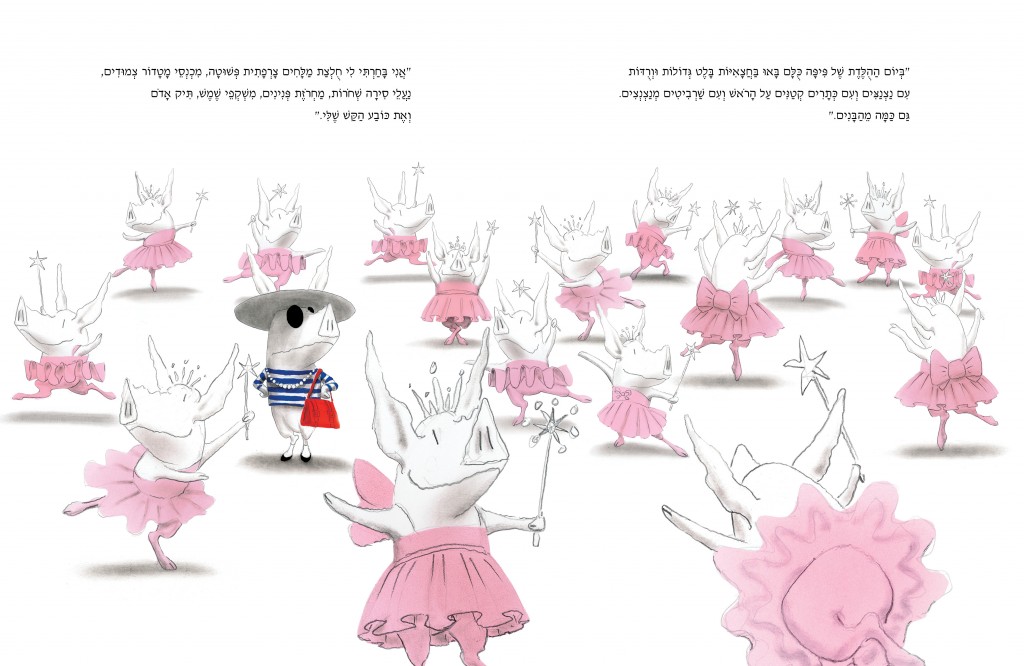 אוליביה והנסיכות בורוד