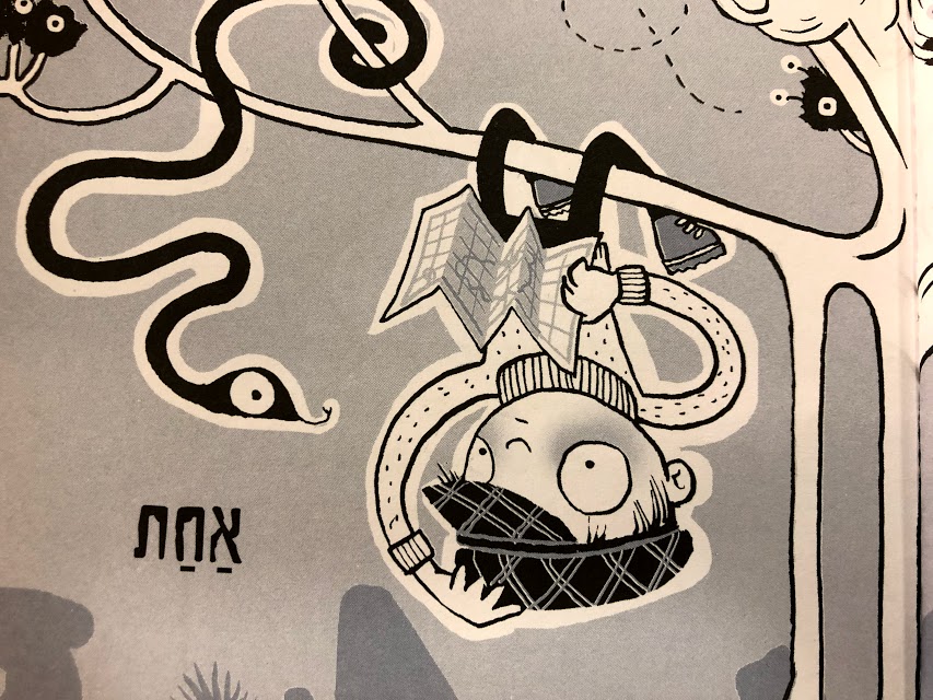 אוליבר והאיים הנודדים