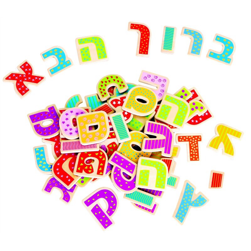 אותיות מגנטיות מעץ
