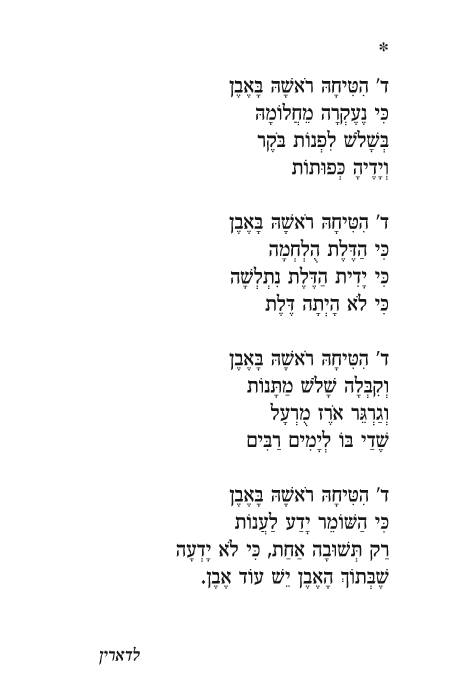אטלנטיס