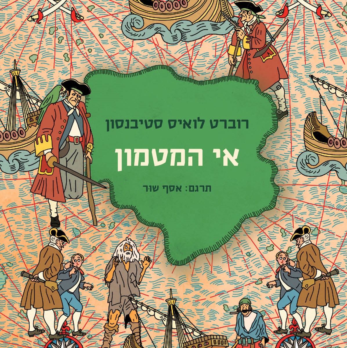 אי המטמון