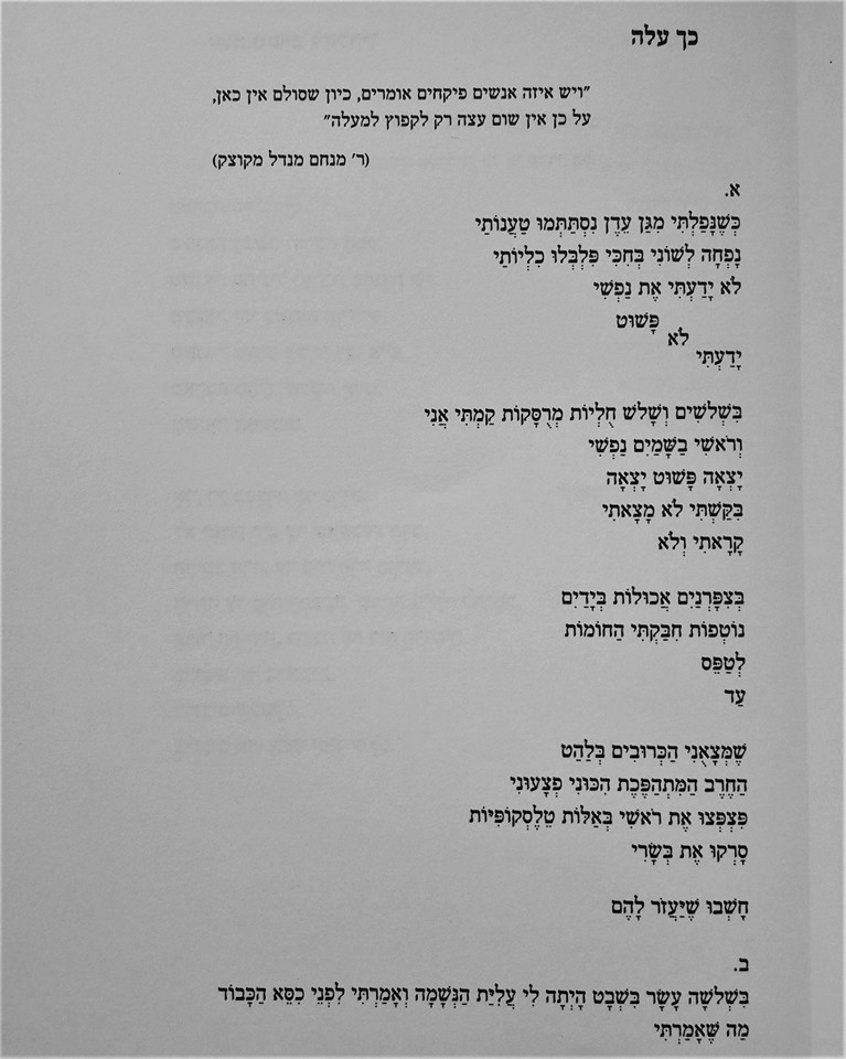 אל תעשה מזה עניין