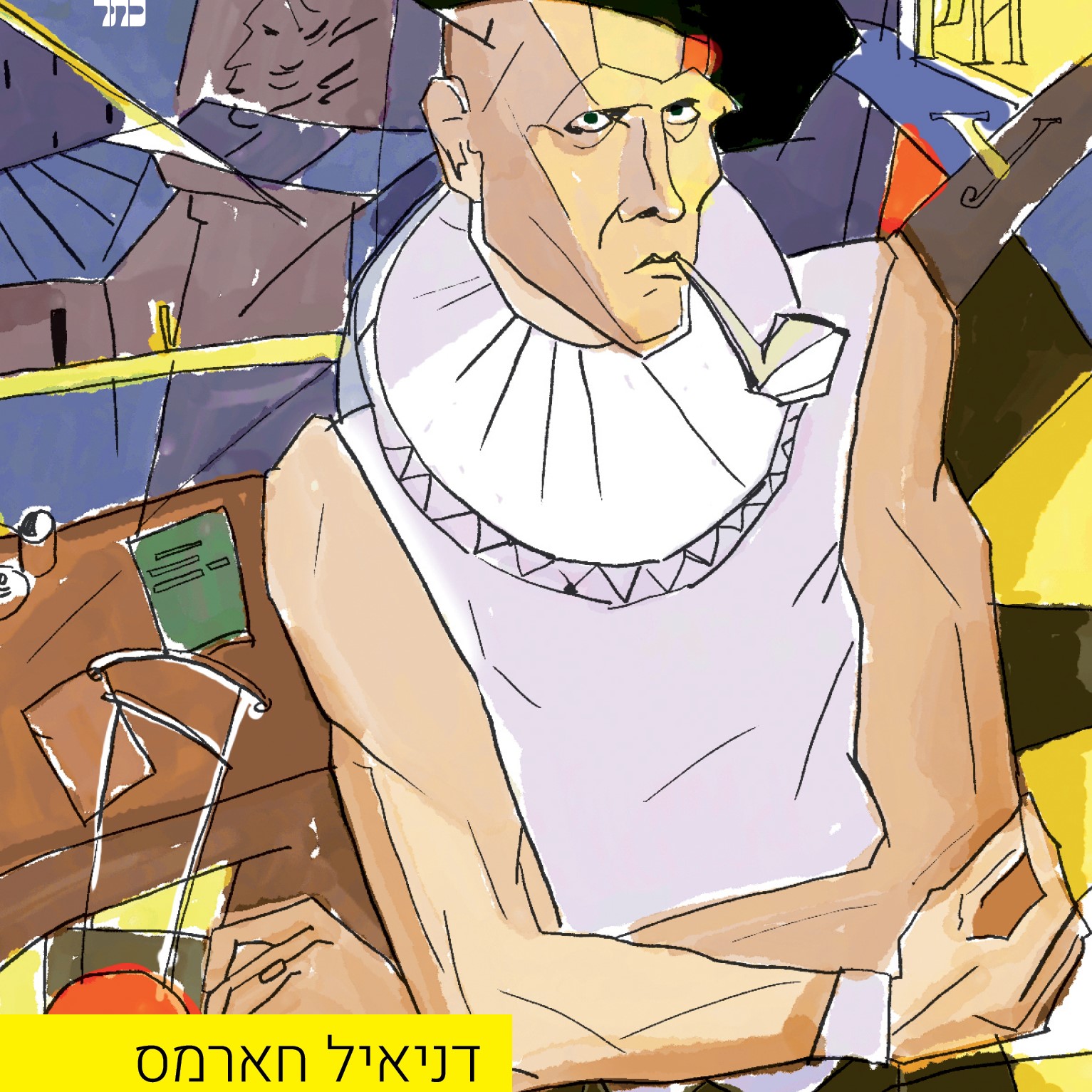 אני אוהב לשבור לאנשים את הפרצוף