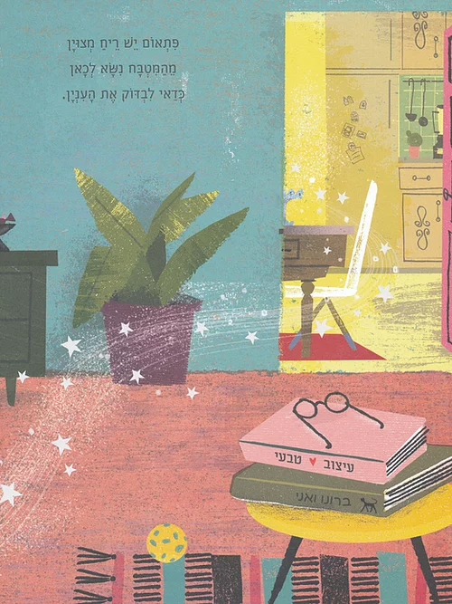 אני ממש רוצה את העוגה!