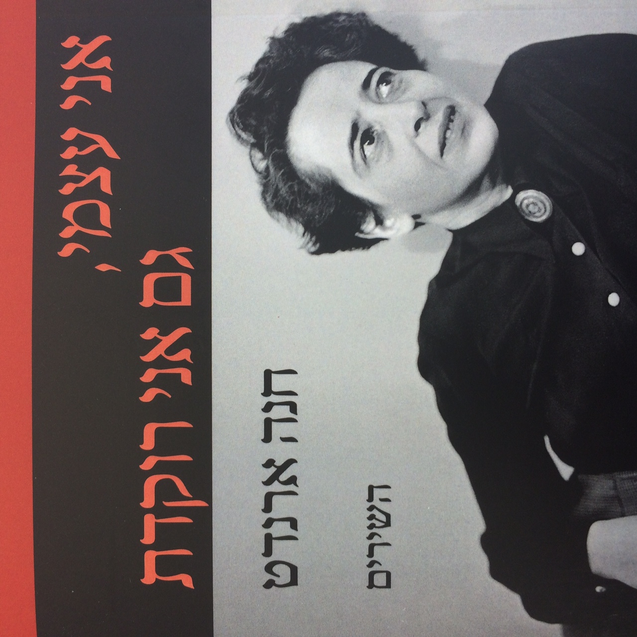 אני עצמי, גם אני רוקדת