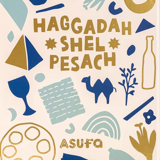 אסופה - הגדה של פסח דו-לשונית Passover Haggadah - Bilingual Edition (יום, לבנה)