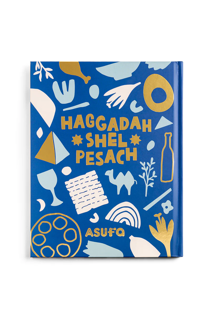 אסופה - הגדה של פסח דו-לשונית Passover Haggadah - Bilingual Edition (לילה, כחולה)
