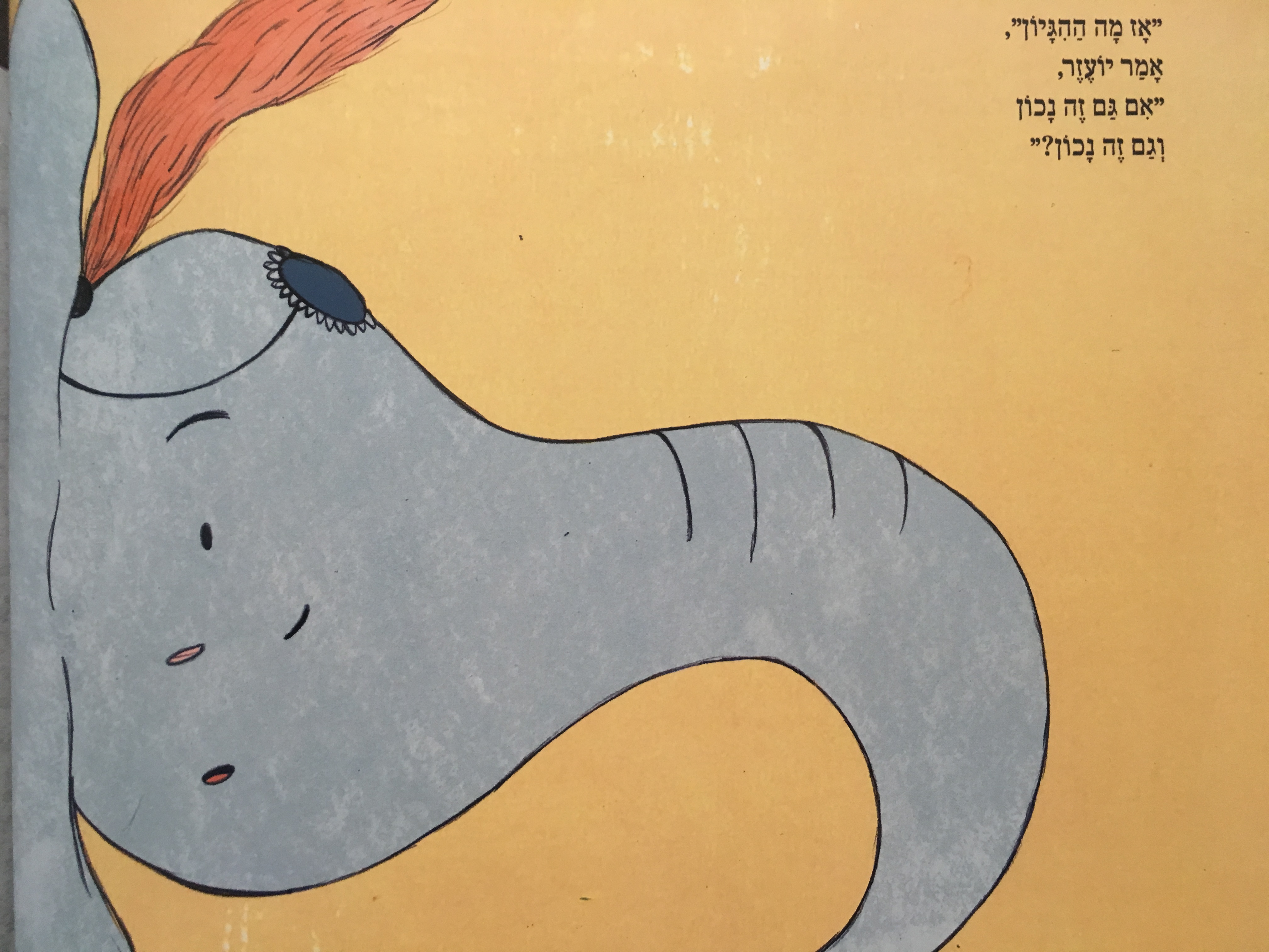 אפללה
