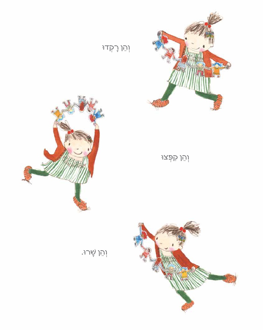 בובות של נייר