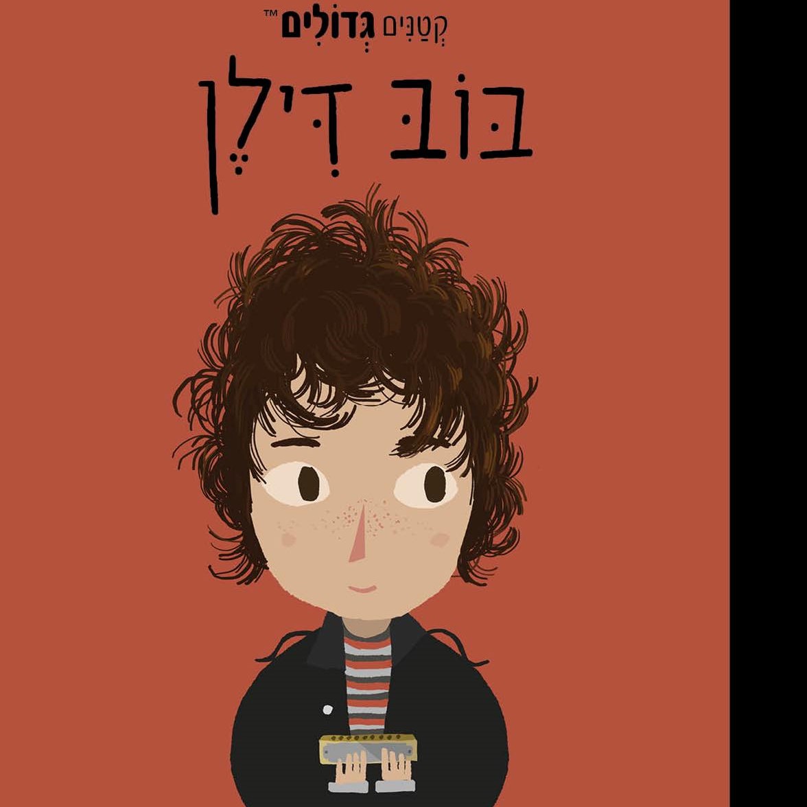 בוב דילן