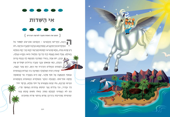 בודהה לפני השנה
