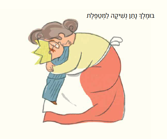בומלך