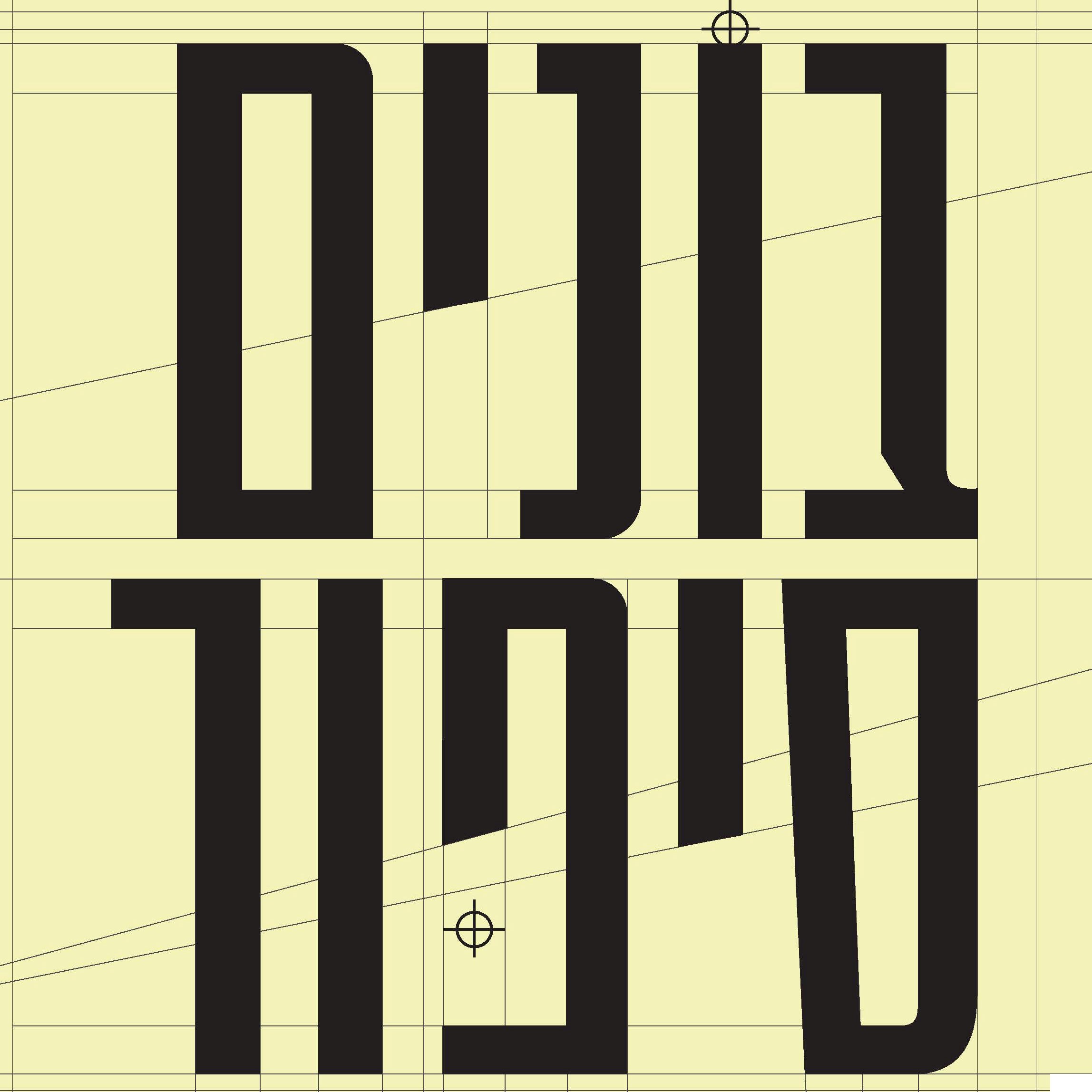 בונים סיפור - מהדורה מחודשת ומורחבת (2025)