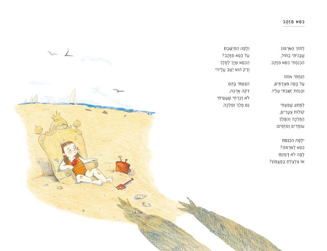 בועה על חוט