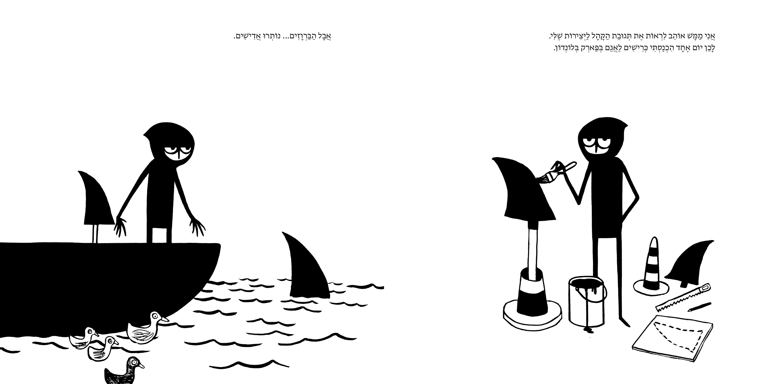בנקסי - האיש שצייר על קירות ולא הצטער