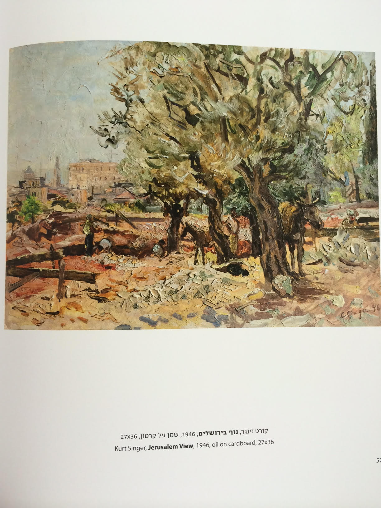 ברלין-ירושלים אמנות העלייה מגרמניה