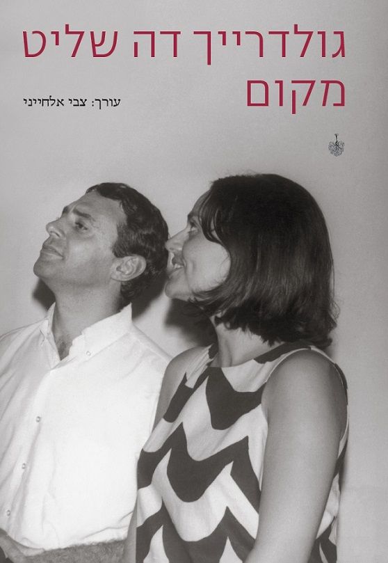 גולדרייך דה שליט: מקום
