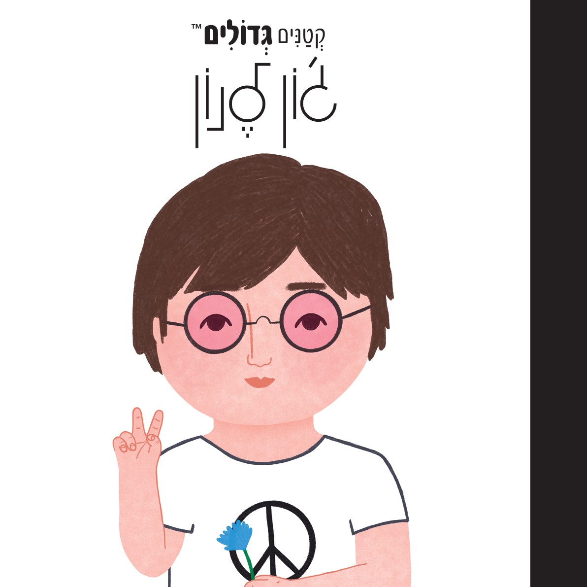 ג'ון לנון