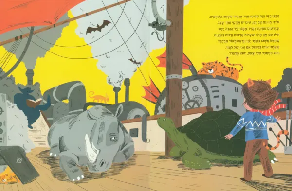 גור חתול אדם ארוך שיער