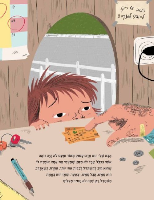 גור חתול אדם ארוך שיער