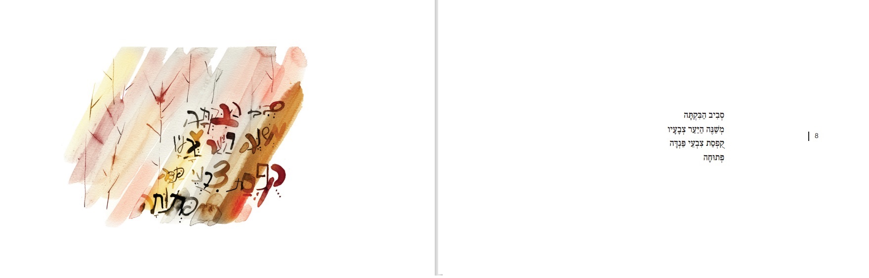 גלויה מיפן