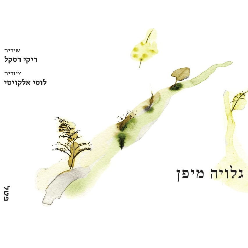 גלויה מיפן